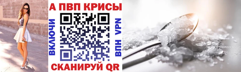 Купить закладку Чебоксары Амфетамин Конопля Мефедрон Псилоцибиновые грибы COCAIN APVP ГАШИШ