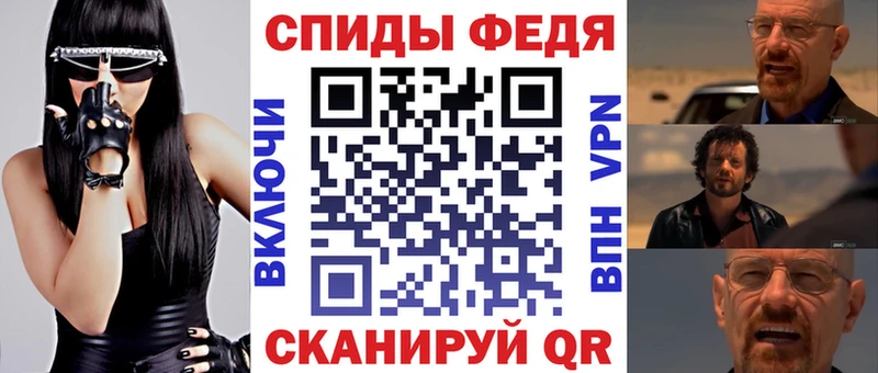 АМФЕТАМИН VHQ Чебоксары