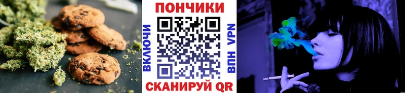 нарко площадка Telegram  магазин продажи наркотиков  Чебоксары  Cannafood марихуана 