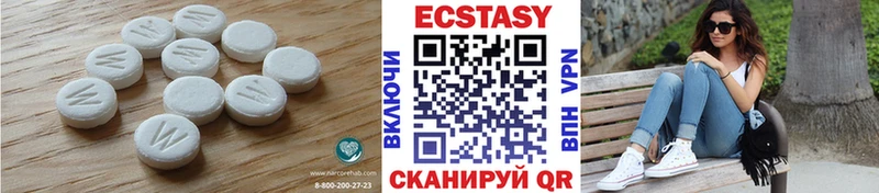 Экстази ешки  Чебоксары 