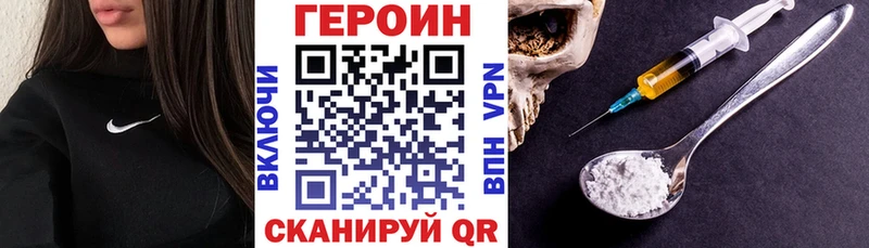 мориарти Telegram  Чебоксары  ГЕРОИН хмурый 