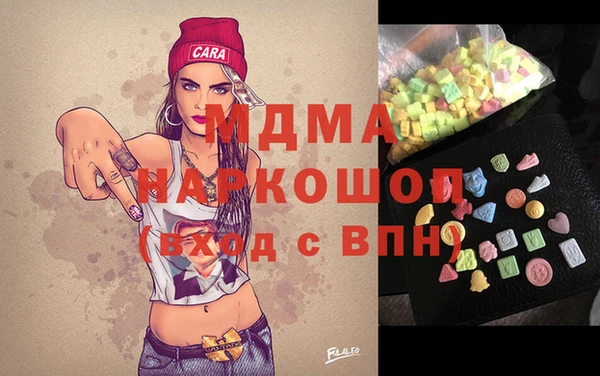 дистиллят марихуана Алексеевка