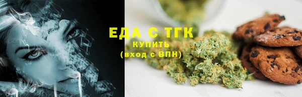 дистиллят марихуана Алексеевка