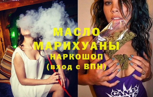 дистиллят марихуана Алексеевка