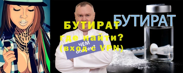 дистиллят марихуана Алексеевка