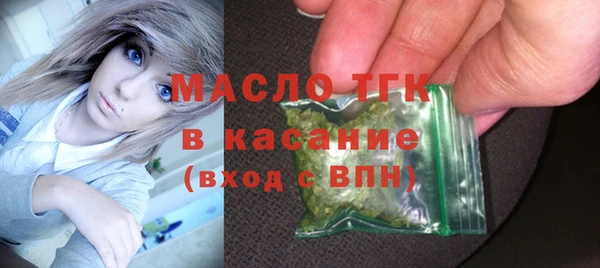 дистиллят марихуана Алексеевка