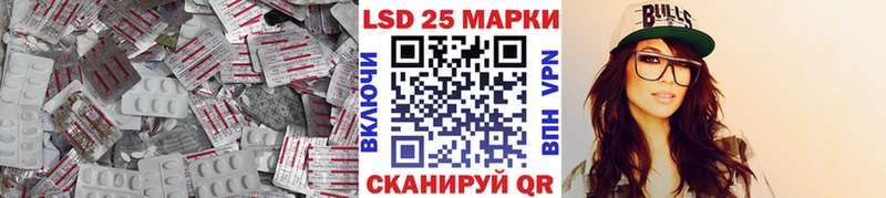 LSD-25 экстази ecstasy Чебоксары