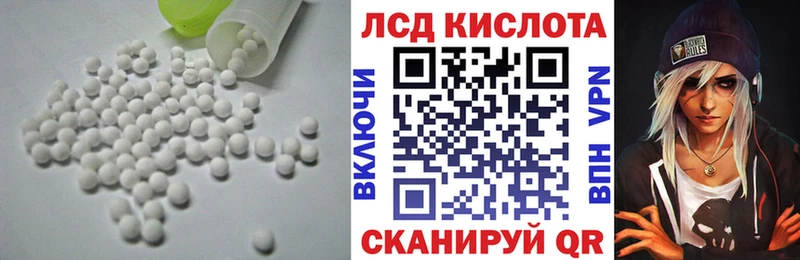 LSD-25 экстази кислота blacksprut зеркало Чебоксары