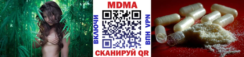 MDMA кристаллы  блэк спрут ссылка  Чебоксары 