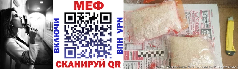 Меф мяу мяу  наркотики  Чебоксары 