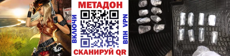 Метадон белоснежный  блэк спрут рабочий сайт  Чебоксары 