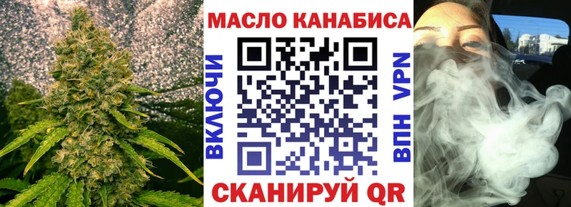 Дистиллят ТГК THC oil  наркота  Чебоксары 