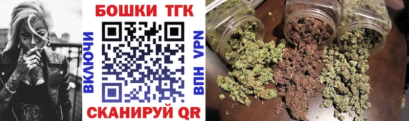 как найти закладки  Чебоксары  площадка Telegram  Бошки марихуана SATIVA & INDICA 